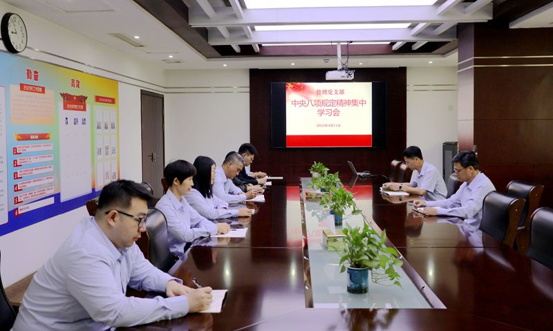 管理支部集中学习_副本.jpg