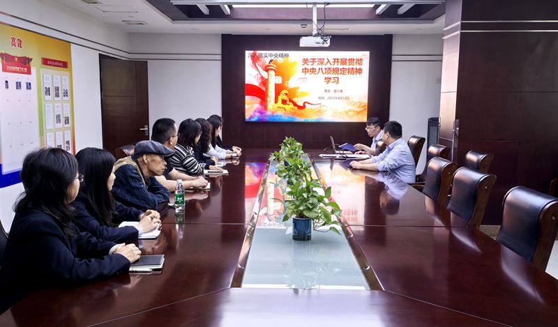 综合支部党课_副本_副本.jpg
